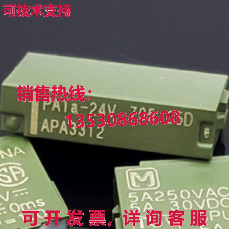 原装供应5件装PA1a-24V PA1a24V继电器PAN
