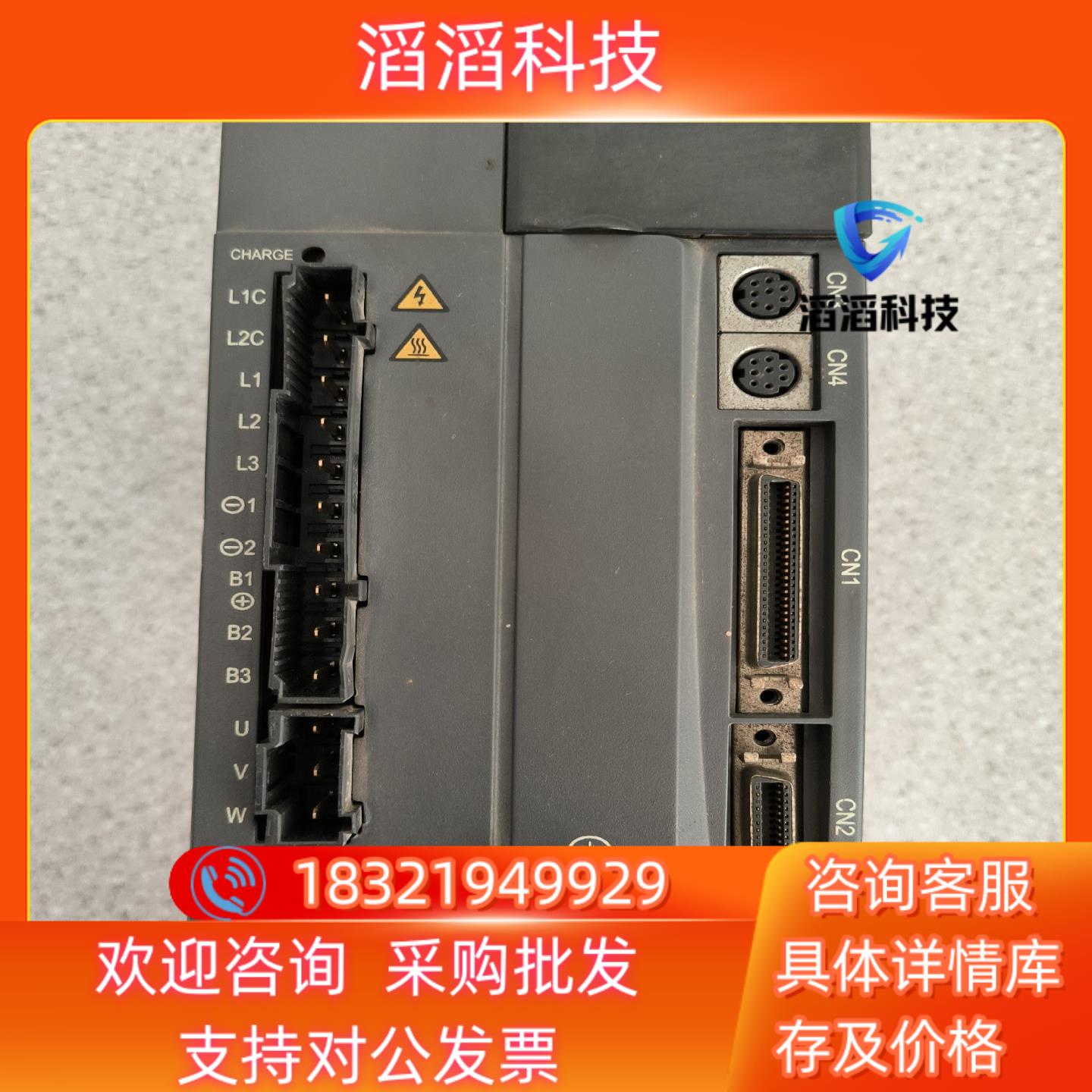 现货IS500AS012I-212汇川伺服驱动器500系列