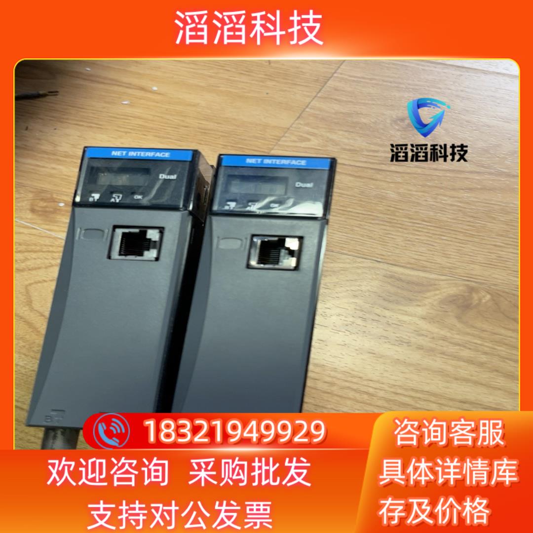 现货霍尼韦尔卡件TC-CCR014