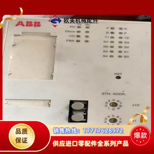 ABBPLC模块PM825，AC80,测试视频如图议价