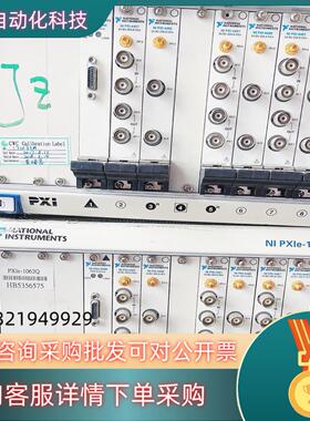 现货NI PXIE-1062QPXIE-1071 PXI-44