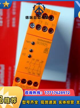 Dold 0048604 多德全新安全继电器 BG5925议价