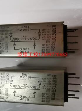 【荣强工控】日本VD-2形输入牛一对。一对价。