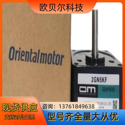 OM齿轮箱  2GN5KF 3GN30S 4GN36RH 5