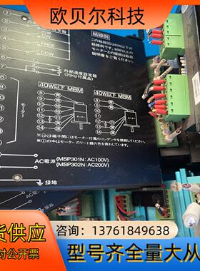 VEXTA 东方 MSP302N  成色新 现
