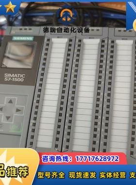 CPU 1512C，版本2.7议价