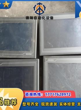 #昆仑通态触摸屏TPC1062K触摸屏昆仑通态有4个便议价