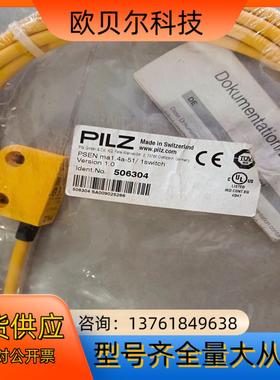 皮尔磁 PSENma14a-51 506304