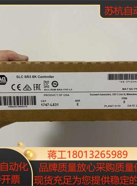 1747-L533  链接实拍现货秒发