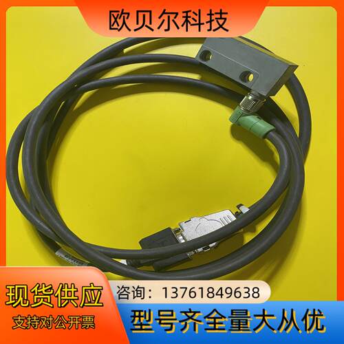 德国SICK西克线性编码器TTK70-AXA0-K02
