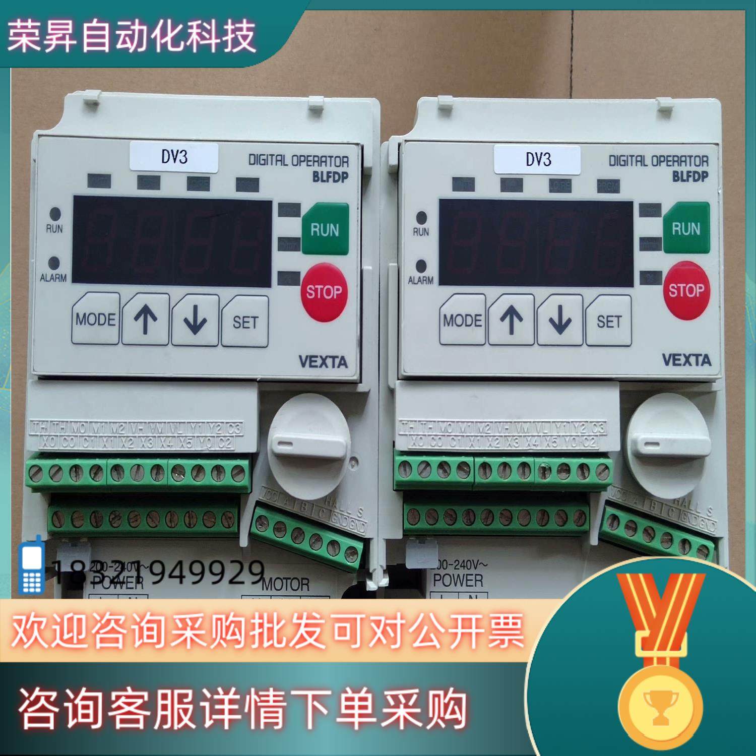 现货东方BLFD30C2无刷直流电机驱动器,3C数码配件,隔离器/耦合器,淘宝优惠券,粉丝福利购,淘宝优惠卷