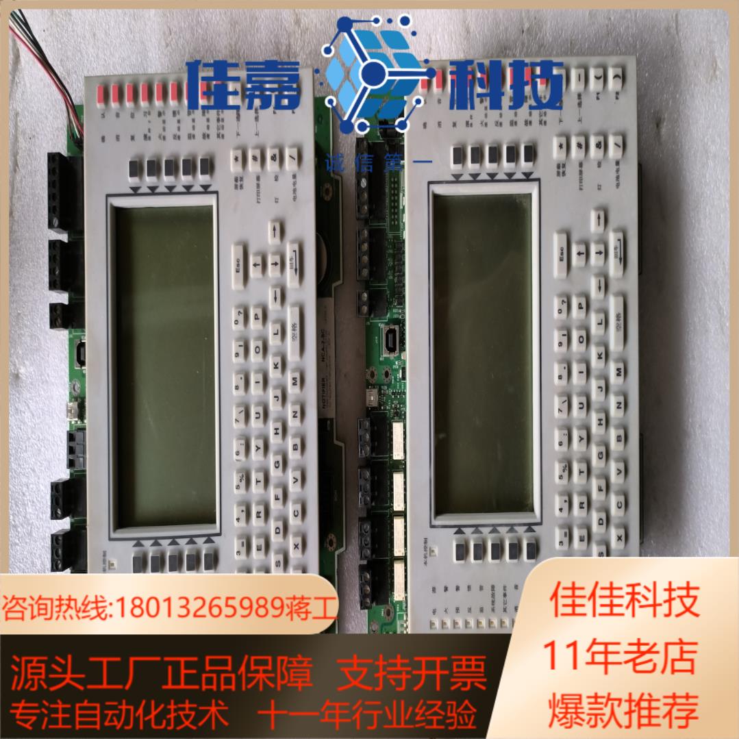 NOTIFIER诺帝菲尔CPU2-3030OCC火警中文控制