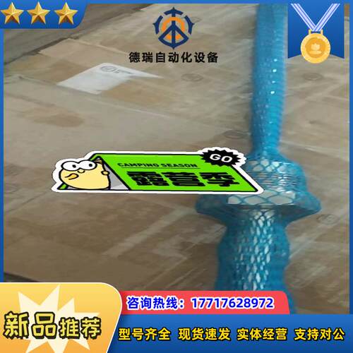 TMR35-A1BBADAG1AAA温度传感器E+H德国议价