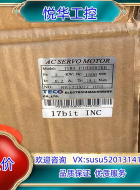 原装东伺服电机JSMA-PIH30B7KB，3KW的，原装正品议价