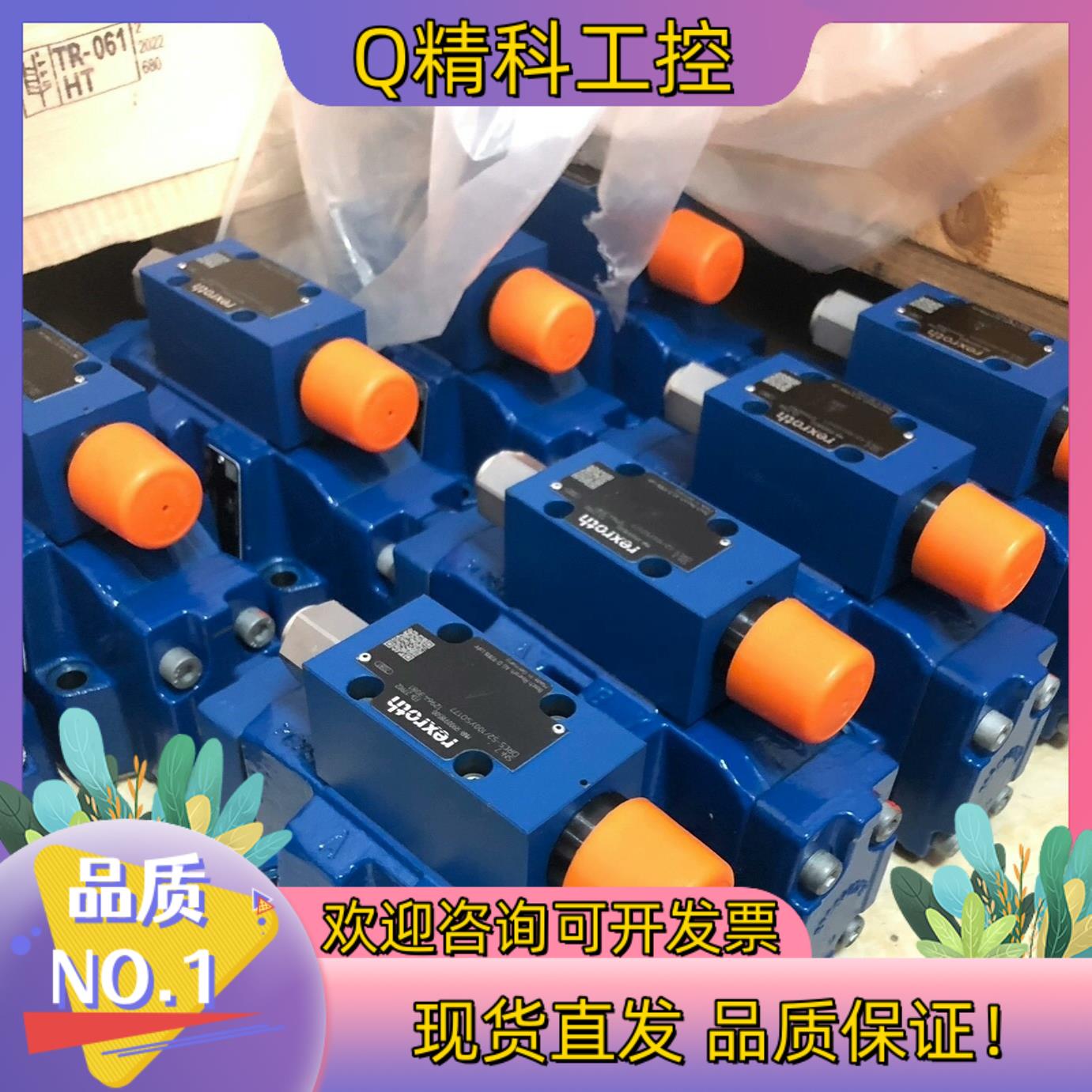 原装全新R900916666 3DR16P5-5X/100Y