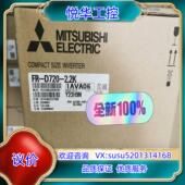 D720 原装 变频器FR 2.2K议
