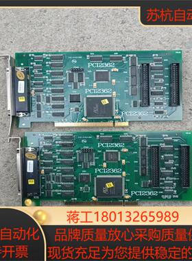数据采集卡pci2362机器上所得功能具体成色