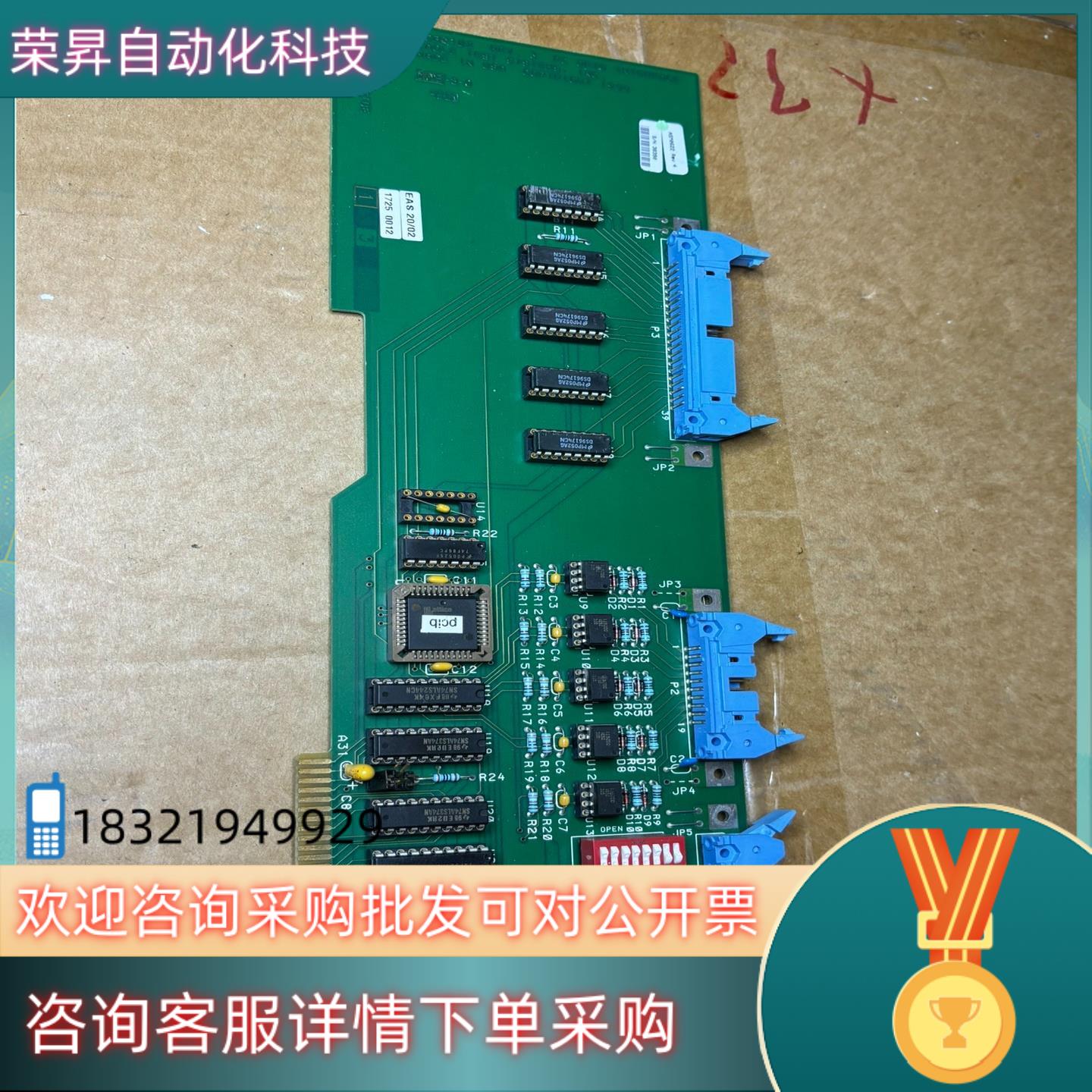 现货Eagle test asm0622