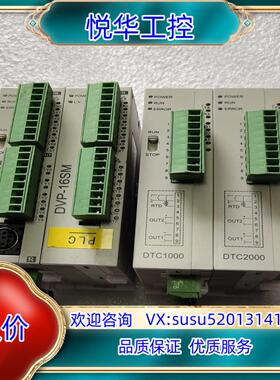 台达PLCDVP14SS211RDTC2000RDTC议价