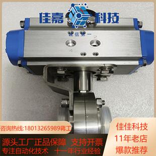 德国FV气动执行器阀门，316L不锈钢蝶阀，正品闲置，成色如