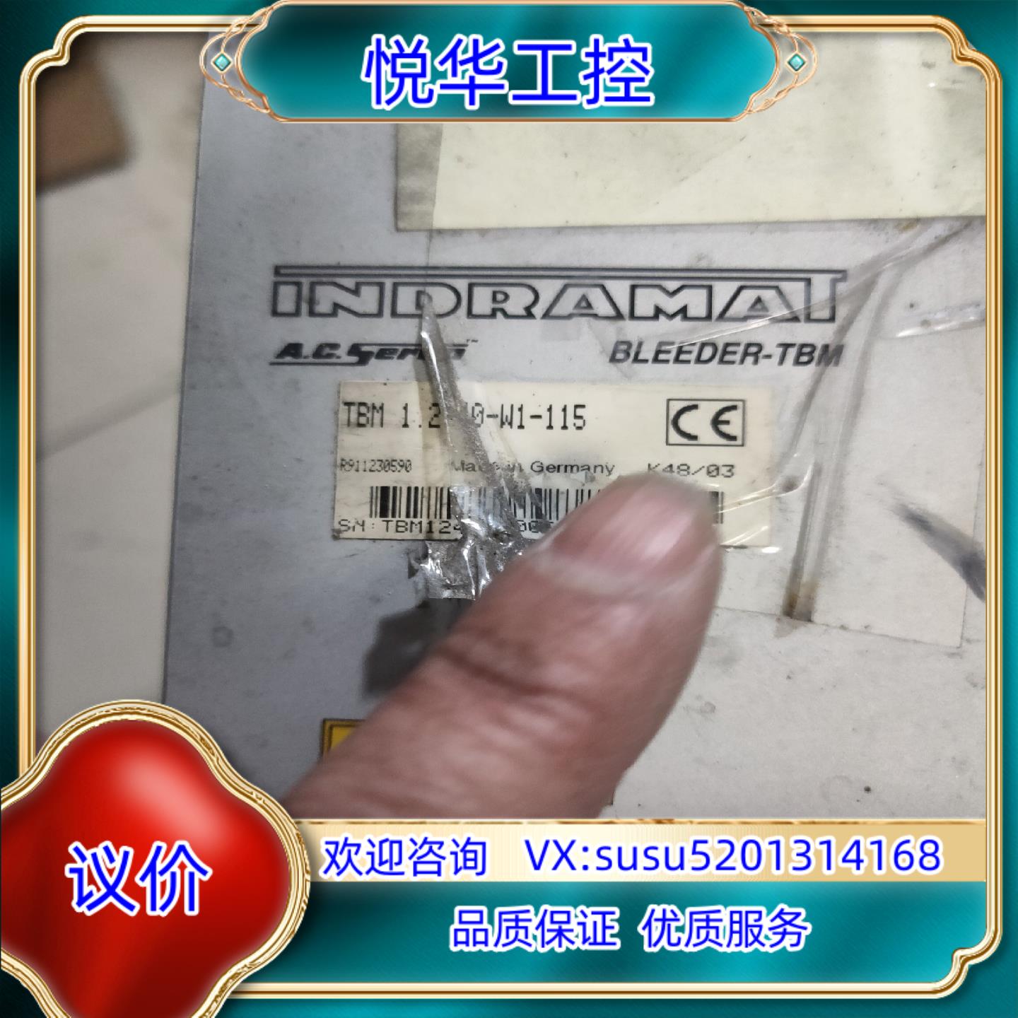 原装TBM1.2-40-W1-115有2台，400。议