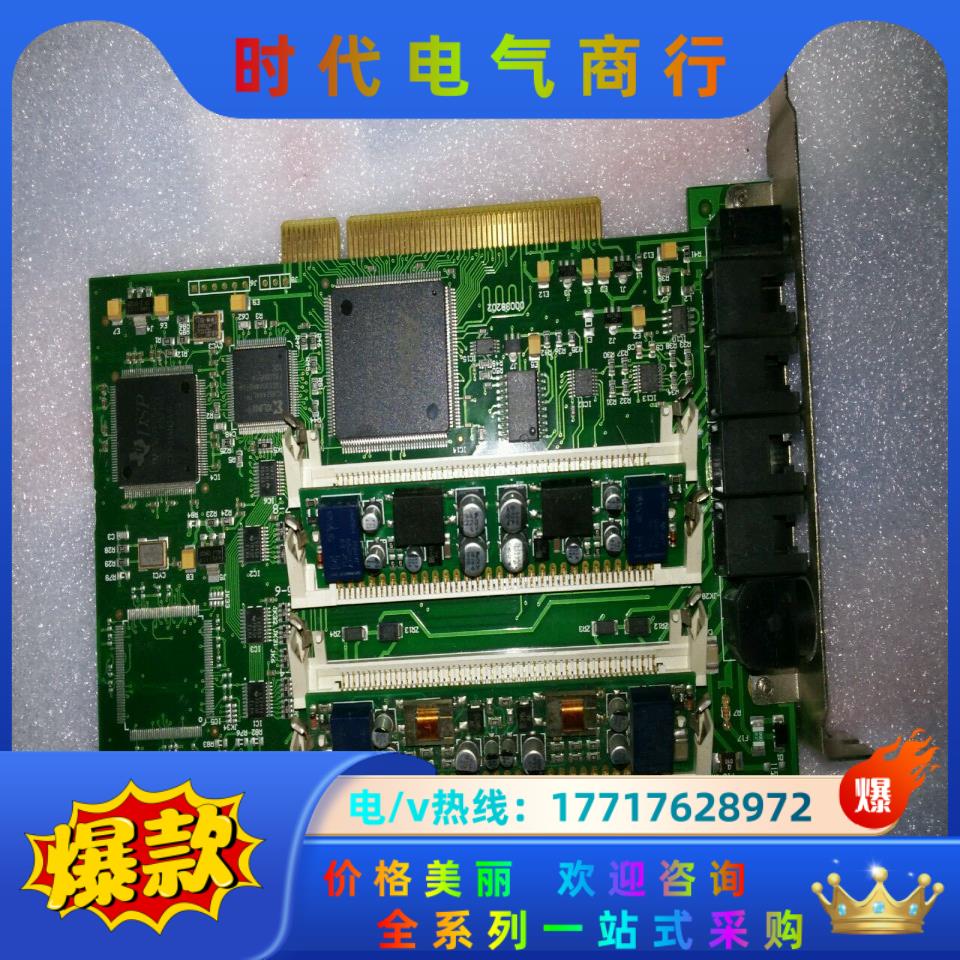 原装三汇语音卡  SHT-8B/PCI  G008399