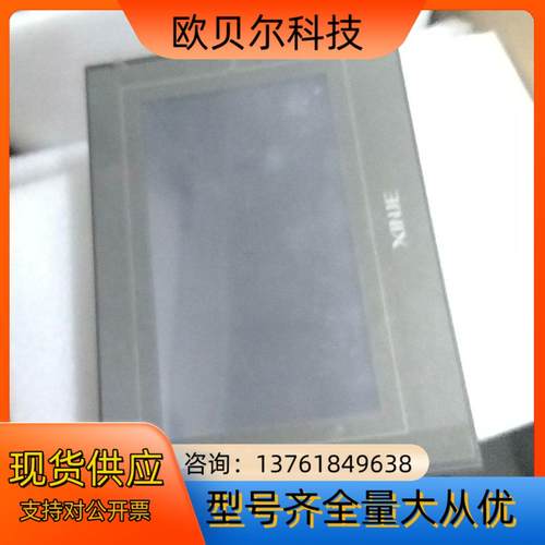 信捷 7寸触摸屏 TG765G-ZT