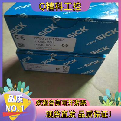 现货SICK DT50-2B215252