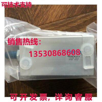 供应原装FESTO ADN-40-50-A-P-A 536296气缸ADN4050APA