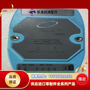 非诚勿扰 泓格模块 模块功能正常不退换 7520 议价 LON