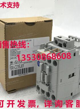 供应原装AB 100-C23E01 100-C23EJ01接触器DC24V