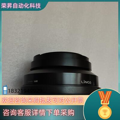 现货LINOS激光场镜f=254mm  1064nm