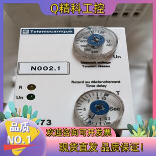 现货Telemecanique 相序继电器 RM873