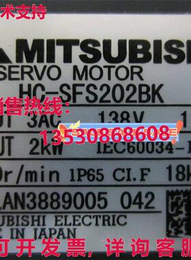 供应原装 HC-SF202BK 交流电伺服电机 HCSF202BK  HC-SF202BK