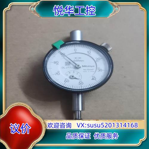 原装原装三丰Mitutoyo百分表指针式指示表 1044F议