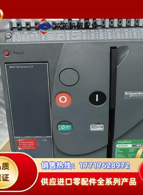 框架断路器 MVS08N3F议价