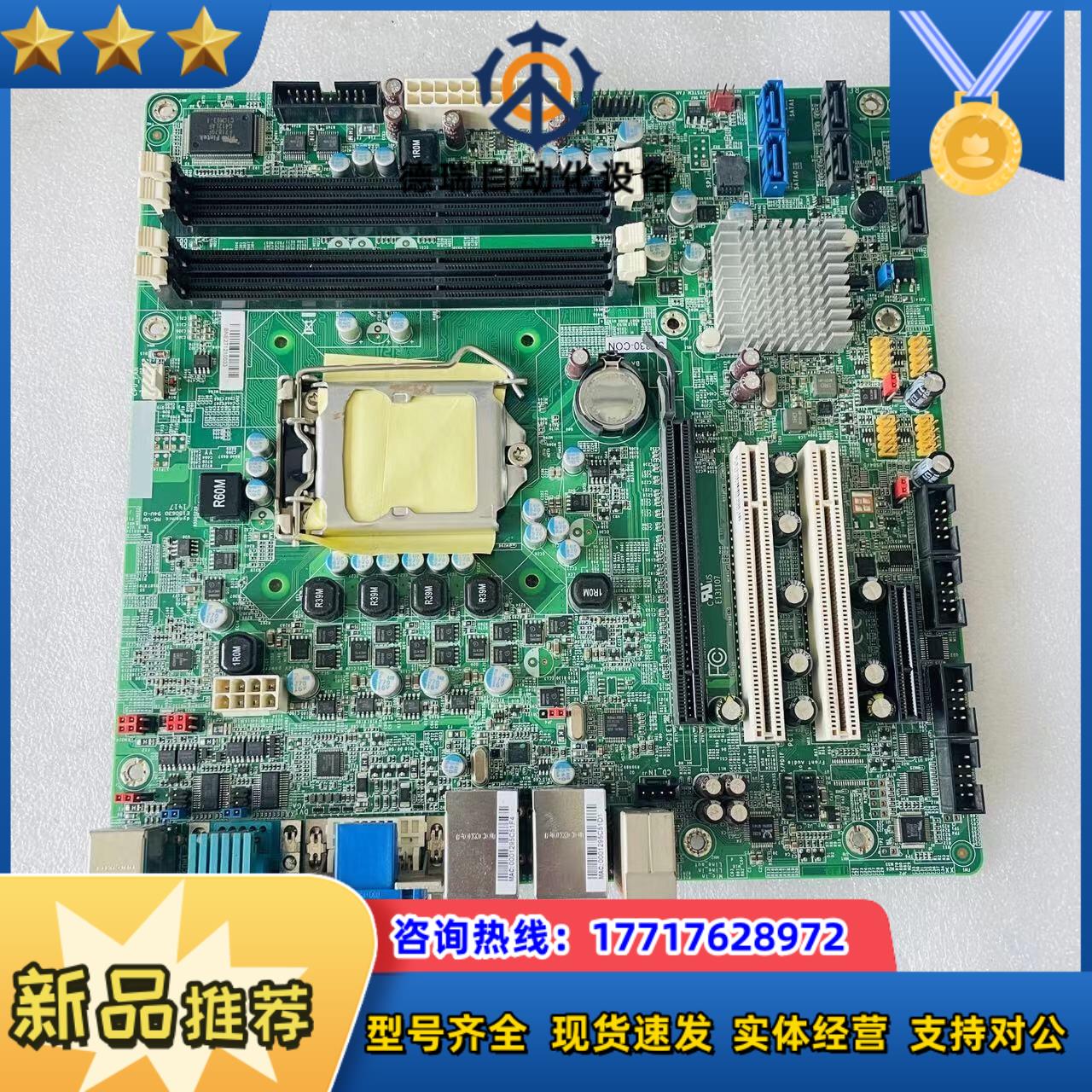 FAST DFI SB330工控设备主板 FV2330 法视议价