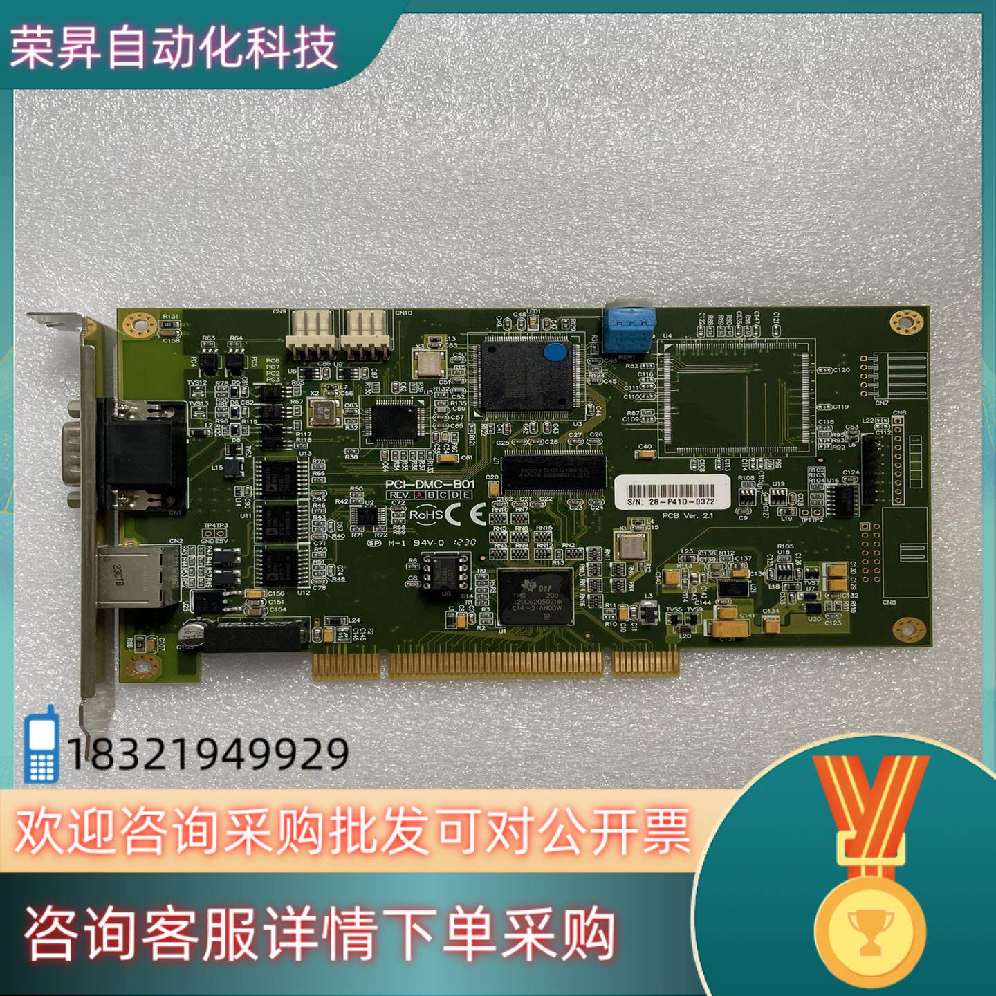 现货台湾  DELTA PCI-DMC-B01 12轴运动控