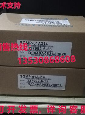 供应原装安川 SGMP-01A314 伺服电机  SGMP01A314