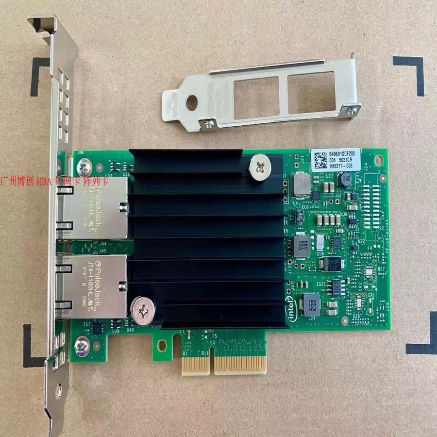 [德峰]X550-T2 Intel双万兆电口网卡 DELL 群晖DS