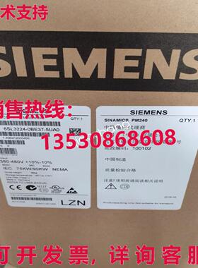 原装供应6SL3224-0BE37-5UA0 Siemens G120 inverter power modul