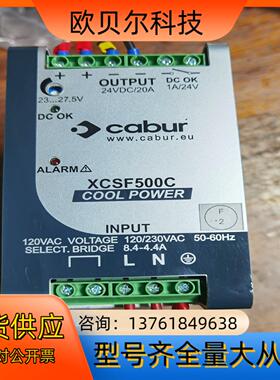 意大利cabur电源XCSF500C开关电源24V 20A