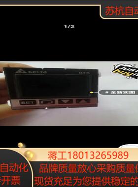 DTC2000C   280；议价