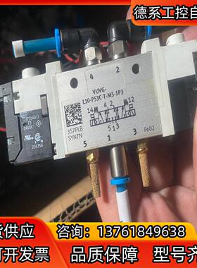 原装费斯托FESTO电磁阀VUVG-L10-M52-MT-M