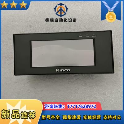 步科触摸屏MT4200T成色好需要的联系议价