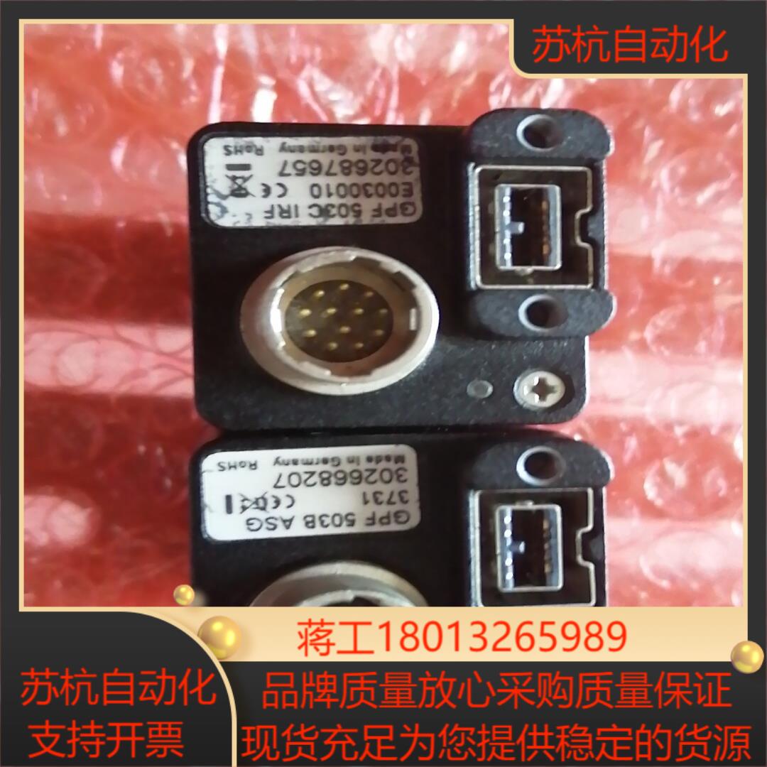 AVT工业相机GPF  503C IRF  GPF503B
