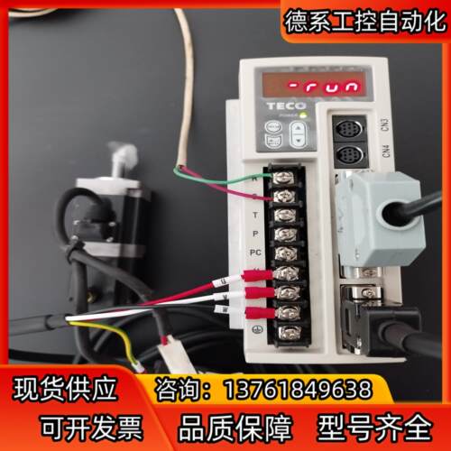 东伺服100W，2套，新机成色，实拍图。功能，线缆齐全