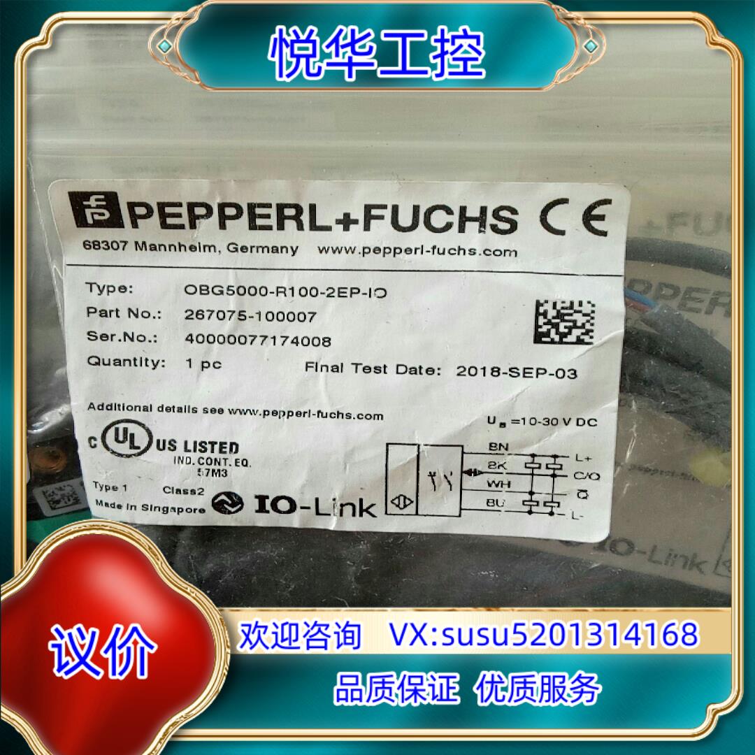 全新原装倍加福光电OBG5000-R100-2EP-IO议价