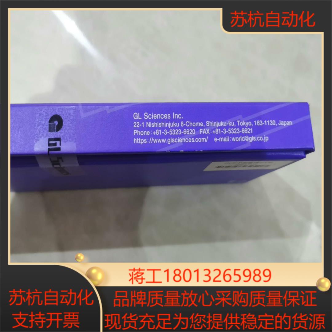 全新岛津Inertsil ODS-2色谱柱19。5um