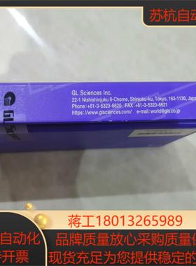 全新岛津Inertsil ODS-2色谱柱19。5um